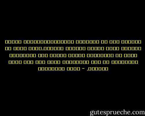 فلتكتف إذن في البداية بالمشاهدة،برؤية لعبهم الغريب هذا، وتأمل شرودهم المرير.شرود وجوه لا عيون في محاجرها، لكنها تعطيك أشد الانطباع بتحديقها في زمن بعيد،زمن كانت لهم فيه عيون وأبصار. - محمد المخزنجي