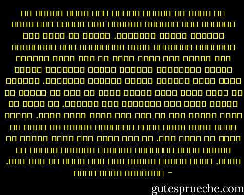 لا أريد أن تكبُر وتظُن أني رجلٌ كامل، لا أُخطيء ولا يأتيني الباطل ولا أجاهد مثل الكل نزعاتي وغضبي وغرائزي. أريدك أن تنسى هذه الدعاية الزائفة التي تروِّجها كتب الأطفال، وأن تراني كما أنا، رجلٌ من لحم ودم، بأخطاء أحاول تجنُّبها وغرائز أحاول ترويضها وخيرٌ أصبو إليه فأصيبه حيناً وأخطئه أحياناً. لماذا؟ لا لأني مهتم بشرح صورتي بقدر ما أني لا أريدك أن تحاسب نفسك أنت بمقاييس غير واقعية. لا أريد أن تقيس سلوكك على ما تظن أنه كمال بشري ممكن. أبوك، فتظل طوال عمرك تشعر بالقصور وبأنك لا يمكن أن تبلغ ما بلغه أبو. لا أنا كامل ولا عظيم بأكثر ما يمكنك أنت، بأخطائك وترددك وشكوكك وضعفك أن تكون. كلنا هكذا، وتذكر هذا وإن نسيت كل شيء آخر. - عزالدين شكري فشير
