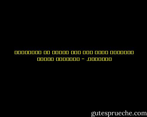 الحقيقة ليست سوى جيش متحرك من المجازات اللغوية. - فريدريك نيتشه