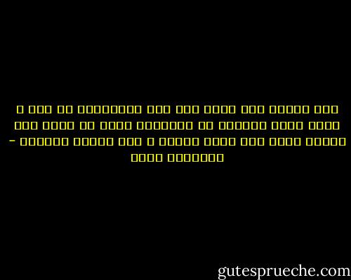 ولى عثمان ابن عفان حكم مصر لعبدالله بن سعد ، لأنه اسهل كثيراً في السيطرة عليه من عمرو ابن العاص الذي كان قامة كبيرة ، ومن الصعب قيادته - إبراهيم عيسى