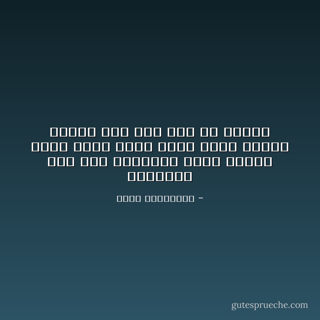 انجبتنى امى مره<br />وانجبنى الحب مرارا<br />شكرا للحب الذى سيظل يغير تاريخ ميلادى<br />حتى اخر يوم من حياتى - أحلام مستغانمي