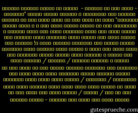- كلام ابن عم الكلام -<br /><br />رِكِب هز رجليه وشَدّْ اللجام<br />وعفَّر على النائمين ف الخيام<br />وحرّم علينا "الصبَّا والخزام"<br />وقال دا تمام<br />ودا مش تمام<br />كلام ابن عم الكلام محتاجينه<br />أنا يا عزيزي اتنشل منّي عين<br />و ف وقفة تانية اتنشل منّي عين<br />عشان بانتخاب ييجي ريس أمين<br />دخّلنا ف متاهة<br />ومين فين تباهى<br />بحجم الزبيبة ونور الجبين<br />إذا الفجر أذِّن وما صلِّتوش<br />هتُرزق منين ؟!<br />هتُرزق لأن اللي رازق إله<br />رزَق ف الجحر دودة مالهاش إدين<br />وتسألني مين السبب ف المحبة<br />أقول حبَّة حبَّة<br />هتسألني مين السبب ف الخصام<br />ائتلاف / اختلاف /<br />اكتشاف فوضى عَمِّتْ<br />بدت وادلهمت<br />وهمَّت وهمَّ بها لأ بلاش<br />أنا يا عزيزي اتقتلت ببلاش<br />وقوِّمت ثورة عشان تبقى باش<br />باشمهندس / أكاديمي / أستاذ<br />رئيس<br />وانا اللي انتخبتك رئيس<br />مش خيالي<br />وانا اللي دعيت أهلي ياخدوك<br />رئيس<br />عشان مصر مش أهل / أحباب / جماعة<br />عشان مصر تفضل وطن مش جماعة<br />عشان مصر تفضل وطن للجميع - مصباح المهدي