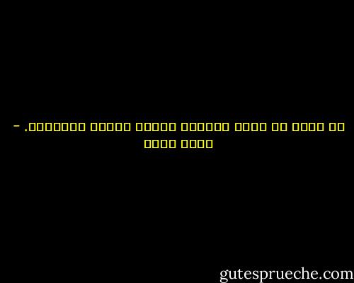 شئ كريم أن يكون العطاء طبيعة وحيدة للمخلوق. - أحمد بهجت