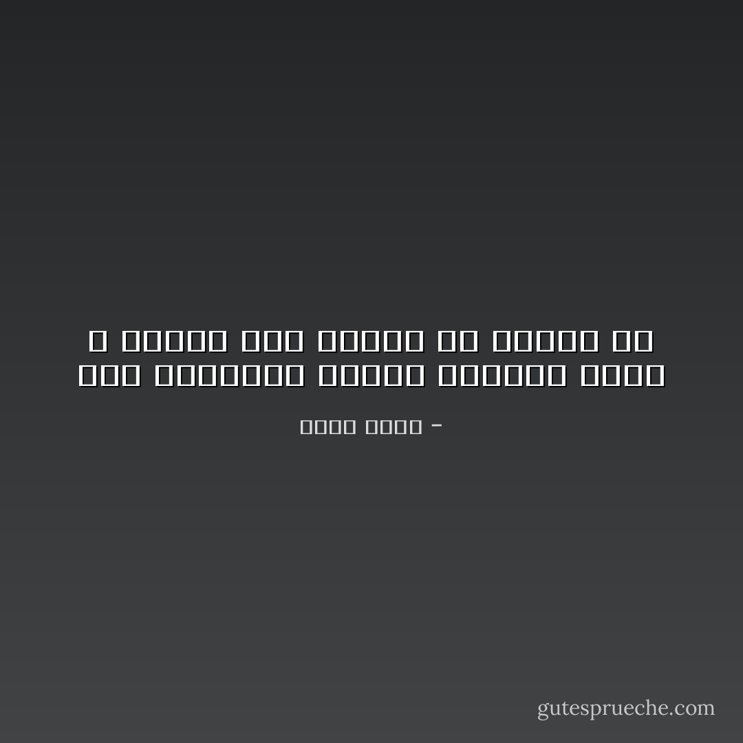 ففي الانتظار تتعلم الكثير فأنت لا تترجل خلف الزمن بل تنتبه له - ياسر أحمد