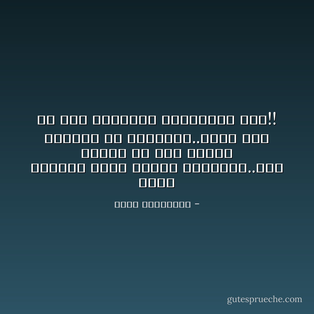 إننا كائنات نذرت عمرها للإنتظار..حتى نسينا ما كنا ننتظر بالظبط فى البداية..وحتى نسى من كنا ننتظرهم إنتظارنا لهم!! - أحلام مستغانمي