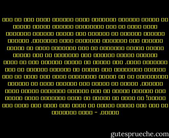أن دراسة العلوم الحديثة واجب إسلامي أول، وأن أي عقل نظيف يدرك أن هذه الدراسات امتداد محتوم لحديث القرآن الكريم عن الكون، وأن نتائج الجهود العقلية الذكية دعم للإيمان الصحيح، ودمغ للإلحاد.<br />وعلماء الدين الذين يبتعدون عن هذه الدرسات عمدا هم أنصاف أميين، وربما أساءوا إلى الإسلام من حيث يبغون الإحسان إليه.<br />وقد أشرنا في كتبنا الأخرى إلى أن جهاز الجهاد الإسلامي سوف يتوقف كل التوقف بالجهل في هذه الميادين، بل إن العقل الإسلامي نفسه سوف يضار من هذا القصور.<br />والحق أن دراسة هذه العلوم أولى من التوفر على تفاصيل فقهية ما كان يعرفها الصحابة رضوان الله عليهم! بل أولى من الخوض في بحوث لاهوتية وجدل كلامي لو خاض فيه سلفنا الأول ما قامت لهم دولة ولا شمخت لهم حضارة. - محمد الغزالي