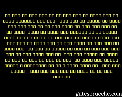 در این سرای بی كسی كسی به در نمی زند<br />به دشت پر ملال ما پرنده پر نمی زند <br /><br />یكی زشب گرفتگان چراغ بر نمی كند<br />كسی به كوچه سار شب در سحر نمی زند<br /><br />نشسته ام در انتظار این غبار بی سوار <br />دریغ كز شبی چنین سپیده سر نمی زند<br /><br />دل خراب من دگر خراب تر نمی شود<br />كه خنجر غمت از این خراب تر نمی زند <br /><br />گذر گهی است پر ستم كه اندرو به غیر غم <br />یكی صلای آشنا به رهگذر نمی زند<br /><br />چه چشم پاسخ است از این دریچه های بسته ات <br />برو که هیچ کس ندا به گوش کر نمی زند <br /><br />نه سایه دارم و نه بر بیفکنندم و سزاست <br />اگر نه بر درخت تر کسی تبر نمی زند - هوشنگ ابتهاج