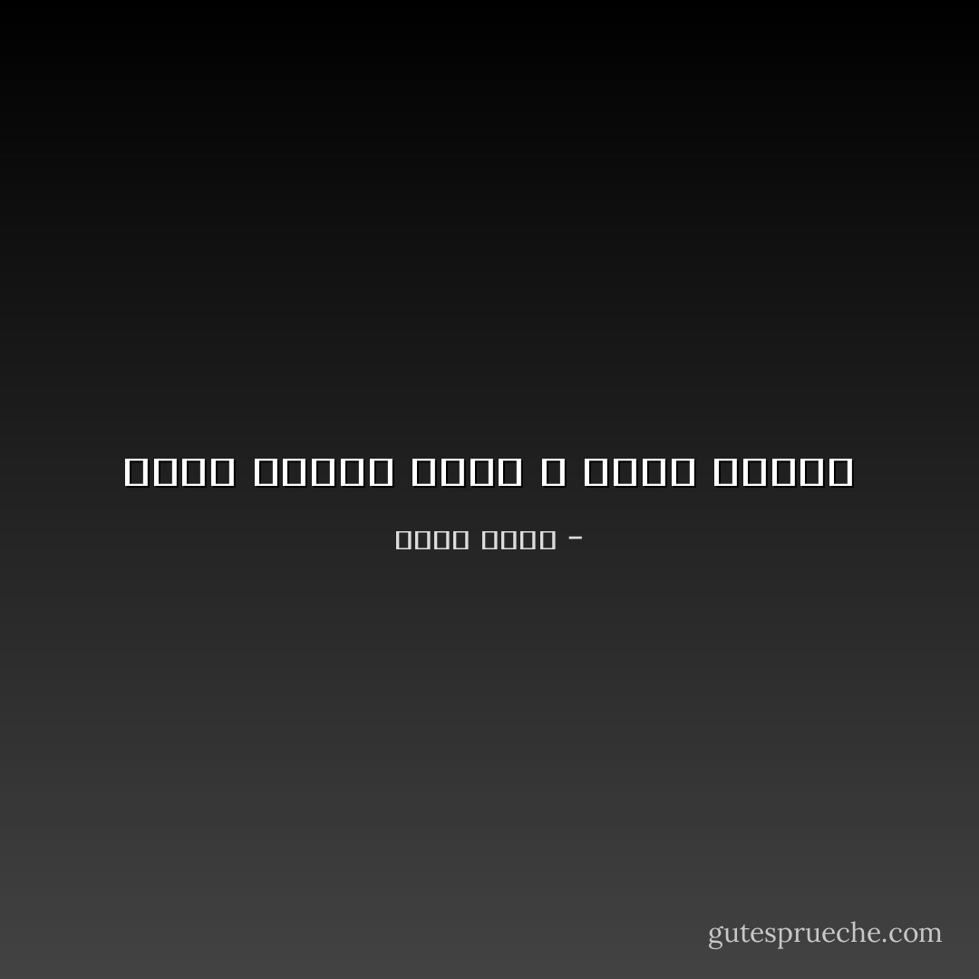 صاحب بالين كداب و تلاتة اخوان - ادهم حمدي