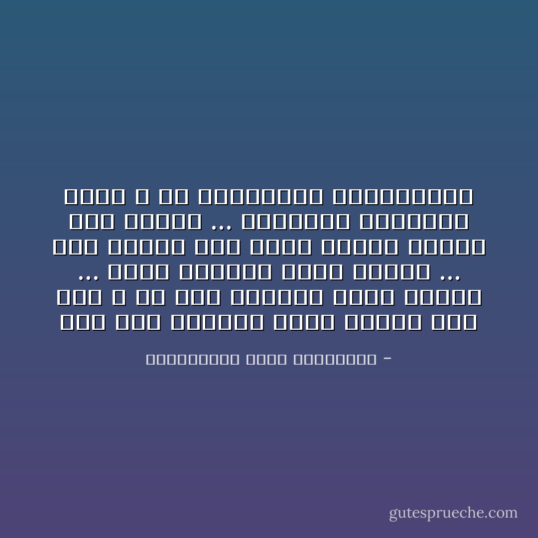 منذ بدء الثورة وإلى يومنا هذا رفع الله عز وجل أقواماً ووضع آخرين ...<br />وستر أقواماً وفضح آخرين ...<br />ثبت البعض على الحق بينما انصرف عنه آخرون ...<br />فاصبروا واثبتوا فوعد الله حق للصابرين والصادقين - عبدالرحمن جمال المراكبي