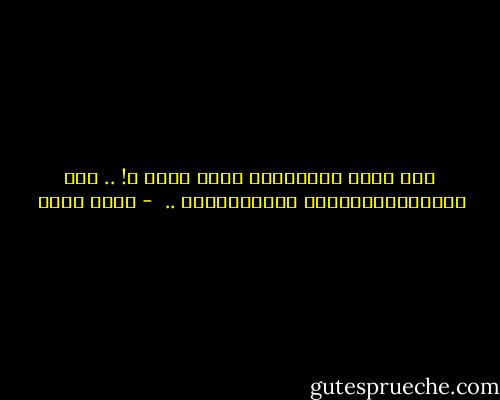  أما زالت الذكريات تؤلم هكذا ؟! .. لقد افتقدتهــــــا حقـــــــا ..  - محمد صادق