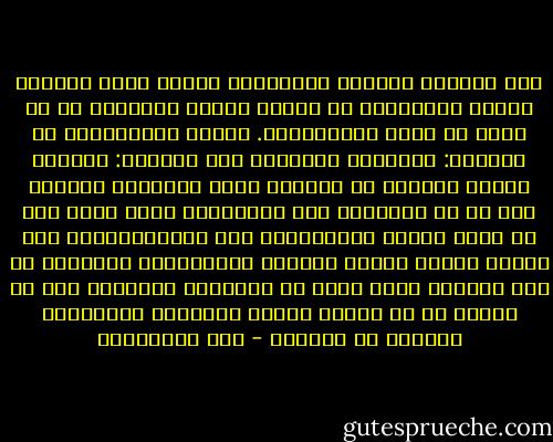 وجد التشدد البيئة الملائمة لنموه بسبب افتقاد المتع الدنيوية في مجتمع متروك لفواضاه في ظل سلطة لا تعنى بالمستقبل. انطلق المتشددون من الظاهر: الفساد، للبرهنة على الباطن: الكفر، وهكذا تمكنوا من احتكار الله لصالحهم معلنين كفر من لا يوافقهم على أفكارهم، وكان معنى هذا أن يكون مفكرو الاستنارة أول المستبعدين، وهو إجراء سيلقى الرفض الشكلي والموافقة العميقة من قبل السلطة التي تعرف أن تناقضها الجوهري ليس مع هؤلاء بل مع أولئك الذين يثرثرون بالأفكار الضارة عن الحرية - عزت القمحاوي