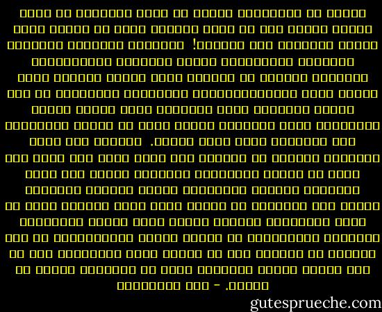 ويبدو أن المقارنة ستكون في صالح الكنيسة لو أننا قارنا اليوم بين ما فعله كهنتها وبين ما يفعله آباء الدين الجديد، دين النظام!<br /><br />استفادت الأنظمة القومية الفاشية والنازية، مثلما استفادت الليبرالية المغترة بذاتها من النظام الذي أرساه العقل، وإلى اليوم تعيش الديكتاتوريات العسكرية والدينية في نصف الكرة الجنوبي بفضل التنظيم الذي أرساه العقل والمعدات التي أنتجها، والتي جعلت من الضبط والسيطرة على الإنسان أمرا أكثر يسراً.<br /><br />ومثلما كان آباء الكنيسة يفعلون ما بوسعهم لمد مظلة الله على أكبر عدد ممكن من البشر ويحتفظون لأنفسهم بالسر فإن كهنة العولمة يريدون الاحتفاظ للغرب بأسرار العبادة بينما على الآخرين أن يظلوا خراف الله الضالة التي لا تحظى بالمغفرة أبداً، ويكفي تأمل تاريخ الولايات المتحدة الأمريكية في رعاية أنظمة ديكتاتورية لا يتم الحديث عن شرورها إلا في لحظات الشك بولائها، إلى أن تتم تسوية الأمر بمقايضة مزيد من العمالة بمزيد من الصمت. - عزت القمحاوي