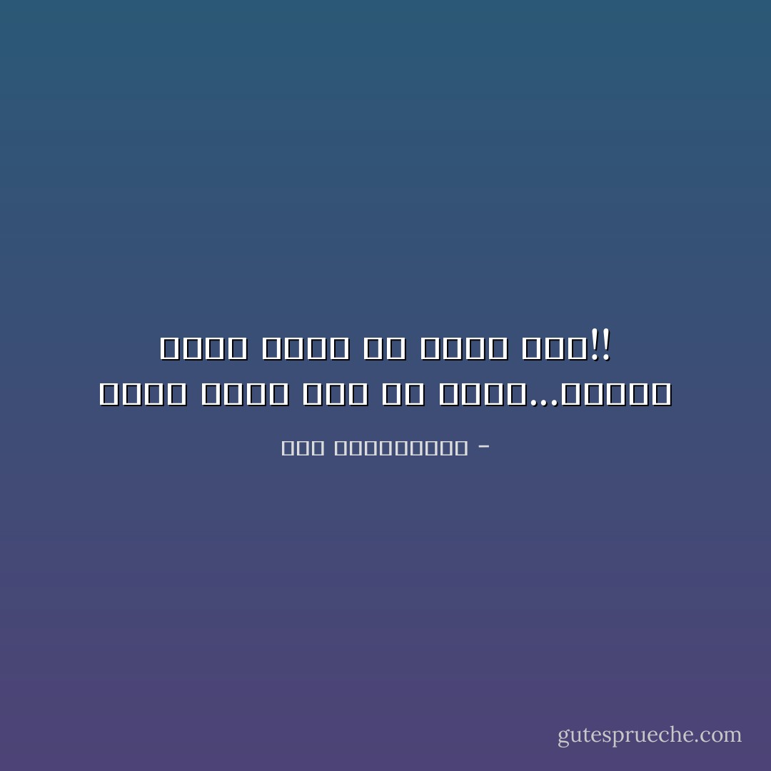 ظننت يوما أنك في قلبي...لكنني اليم علمت أن قلبي فيك!! - نور عبدالمجيد