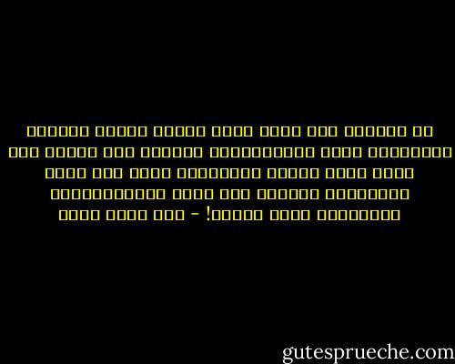 إن الطريق إلى قلبي الذي عجنته خيبات الحياة ومرارتها صعبة ووعرة،لأنه لايكاد شيء يلمسه حتى ينظر إليه بريبة وتوجس،ثم يجفل عنه كنمر بري،ويقف بعيداً خلف صخرة صمته،ويكتفي بالتحديق وحدة الطبع! - عبد الله ثابت