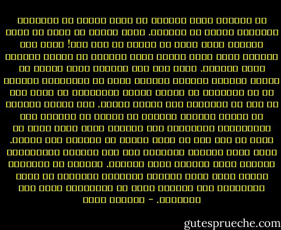 إن اللعبة التي نلعبها هي أننا نحاول أن نتظاهر، ونتظاهر أننا، لا نتظاهر. إننا نختار أن ننسى من نحن، فعندئذ ننسى إننا قد نسينا من نحن حقا! إننا ذلك المحور الذي يدير العرض بحيث يمكننا أن نختار الطريق الذي سنسلكه. إننا نحن ذلك الضمير الذي تنعكس من خلاله الصورة المثلى للكون، ولكن في محاولتنا للتكيف مع ما يقابلنا من مواقف نختار بإرادتنا أو رغما عنا أن نصل في النهاية إلى نتيجة سلبية. لكي نتجنب العقاب أو خسارة الحُب؛ اخترنا أن نتنصل من قدرتنا على الاستجابة متظاهرين بأن الأمور تحدث رغما عنا، أو أننا لم يكن لنا يد فيها وأننا قد غُلبنا على أمرنا. إننا نقمع أنفسنا واعتدنا على هذه الحالة التعذيبية للنفس، وهذا الضعف، وهذا التردد. ولكننا في الحقيقة أحرار ونحن مركز للطاقة الكونية فإرادتك هي قوتك الحقيقية فلا تتظاهر بأنك لا تمتلكها، وإلا فلن تمتلكها. - برنارد جنثر