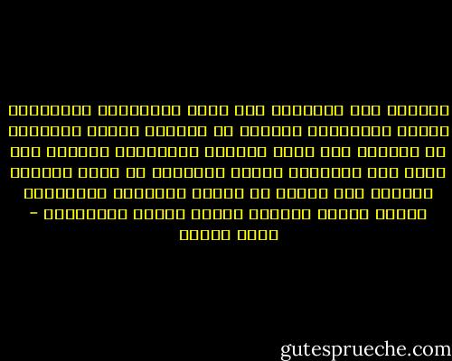 للصلاة فعل كالسحر، فهي مراح للأرواح، ومستراحٌ للقلب المحزون، تغسلنا من همومنا كلها، فتلقيها عن كاهلنا الى بساط الرحمة الإلهية، فنرتاح الى حين، حتى يعاودنا اليها الحنين، ما دمنا مؤمنين بالله، فان خرجنا عن دائرة الايمان انفردنا، وصرنا فريسة تمزقها مخالب القلق والافكار - يوسف زيدان