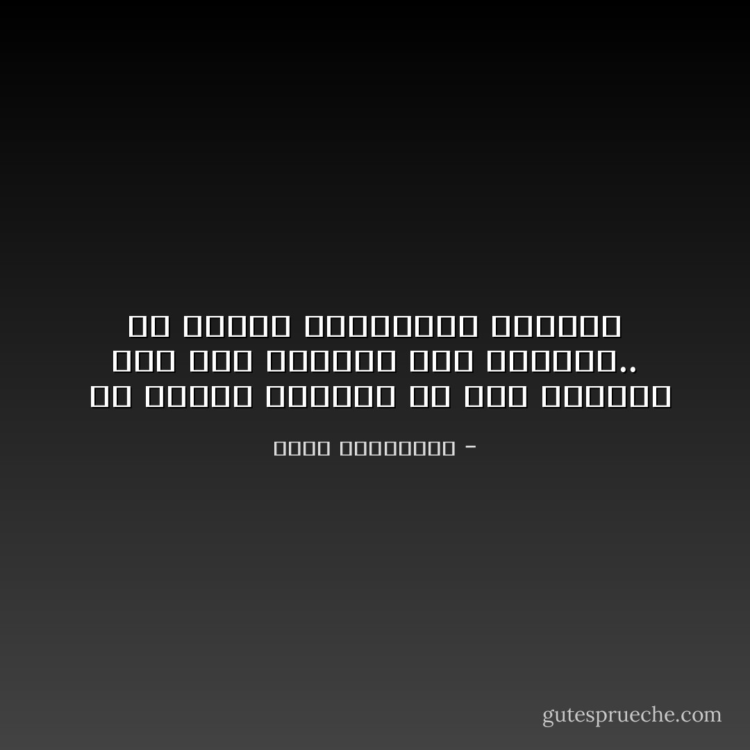  من الأولى بالرجم في هذا الوطن؟ من؟ ذلك الجالس فوق الجميع.. أم أولئك الجالسون فوقنا؟ - أحلام مستغانمي