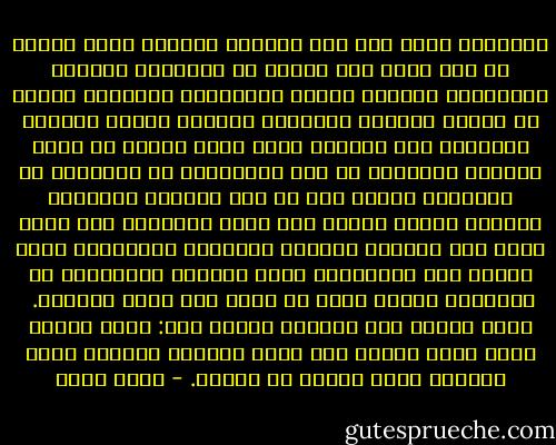 أحياناً أفكر بأن أرى الحياة مختلفة<br />أنظر إليها من جهة أخرى<br />جهة الموت أو الإيمان العميق بالنهاية<br />كلاهما الموت والنهاية يتطلبان قدراً من الزهد<br />كلاهما يتطلبان أصدقاء بمعنى الكلمة<br />يثبتونك عند النقطة التى وصلت إليها<br />فى طريق الحياة<br />منفلتاً من قيد العلاقات<br />أو منتظراً فى المستوى الآخر لها<br />لو كان الداخل والخارج مدركين كوحدة واحدة<br />لما عاشت الصوفية<br />لما تحرك الحب<br />لما تضاعفت حياتنا الشفافة والوحيدة<br />ولكن بتأمل هذا الانقسام<br />بصبر وبعناد وبالرغبة فى الكتابة<br />وبيأس أيضا من حضور طرق أخرى للحياة.<br /><br />أهدى إليها هذا الكتاب<br />وأقول لها: كنتِ الثقل الذى ثبّت وجودى<br />عند نقطة التأمل واللعب<br />كنتِ الطّرف الذى ردّنى من الموت. - علاء خالد