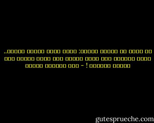 في حياة كل امرأة رجلان: واحد ندمت لأنها تركته.. وآخر مازالت تعض بنان الندم على أنها فضلته على الآخر وتركته ! - عبد الوهاب مطاوع