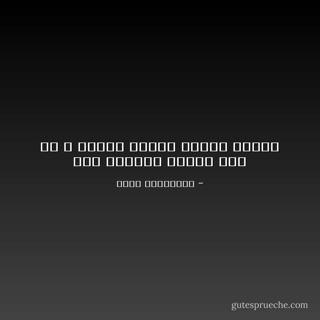 ثمة خسارات كبيرة إلى حد لا خسارة بعدها تستحق الحزن - أحلام مستغانمي