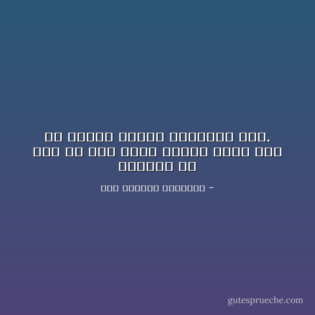 والقهر ان كان من شخص توده النفس<br />يبقى هوة يا فاطنه القهر الحقاني وبس. - عبد الرحمن الأبنودي