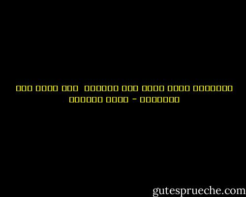 فالثورة ليست خيمة فصل للقوات<br /><br />ولا تكية سلم للجبناء - مظفر النواب