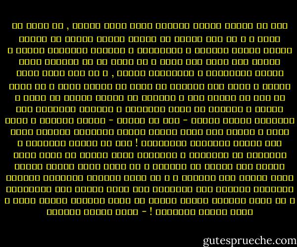 ترى لو شهدنا حوادث الحياة كلها دفعه واحدة , هل تصعب او تهون ؟ و هل يقع أثرها فى النفس فاجعا مرهقا او مضحكا سخيفا مغريا بالهزء و الابتسام ؟<br />تشغلنا الحادثة اياما و شهورا فلا نفكر الا فيها و لا نحسب ان فى الدنيا امرا جديرا بالتفكير و الاهتمام غيرها , و لا نظن اننا نطيق العيش و نصبر على البقاء لو تحقق ما نحذره منها و لا نرضى من أحد أن يستخف بها و يستكثر ما نعيره اياها من الهم و القلق و الأهبة ثم تمضى الحادثة و تتبعها العاقبة بعد العاقبة فتصبح عندنا - نحن لا غيرنا - تسلية نرويها و نضحك منها و نتفرج بها كمان نتفرج برؤية المشاهد الفنية التى تقع لشخوص المسارح الخيالية !<br />ترى لو رأينا الحادثة و عاقبتها أو الحوادث و عواقبها دفعة واحدة هل تكون كلها فاجعة كما نراها فى حياتنا ؟ أو تكون كلها خفيفة مسلية كمان نراها بعد فواتها ؟ و هل يكون اجتماع الحوادث بمثابة الفاجعة تضيفها الى الفاجعة فلا تقوى النفس على احتمالها ؟ أو تكون بمثابة الشىء يلغيه ما بعده فيطفىء بردها حرها و يذهب قيظها بشتائها ! - عباس محمود العقاد