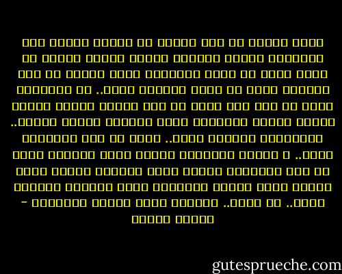 عادت أيامك في خجل<br />تتسلل في الليل وتبكي خلف الجدران<br />الطفل العائد أعرفه<br />يندفع ويمسك في صدري<br />يشعل في قلبي النيران<br />هدأت أيامك من زمن<br />ونسيتك يوما لا أدري<br />طاوعني قلبي.. في النسيان<br />عطرك ما زال على وجهي<br />قد عشت زمانا أذكره<br />وقضيت زمانا أنكره<br />والليلة يأتي يحملني<br />يجتاح حصوني.. كالبركان<br />اشتقتك لحظة..<br />عطرك قد عاد يحاصرني<br />أهرب.. و العطر يطاردني<br />وأعود إليه أطارده<br />يهرب في صمت الطرقات<br />أقترب إليه أعانقه<br />امرأة غيرك تحمله<br />يصبح كرماد الأموات<br />عطرك طاردني أزمانا<br />أهرب.. أو يهرب.. وكلانا<br />يجري مصلوب الخطوات - فاروق جويدة