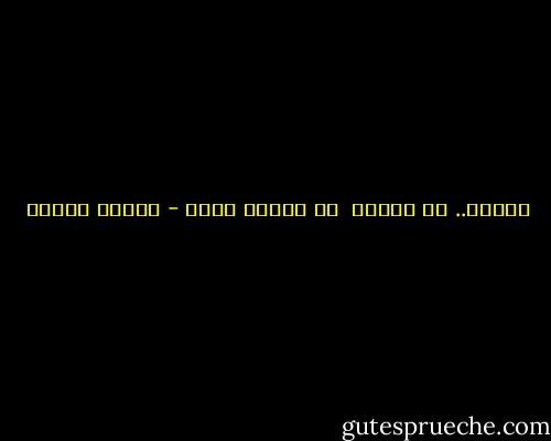 سلوان.. يا طفلتي <br />لا تحزني أبدا - فاروق جويدة