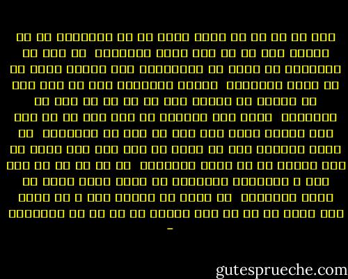 دمی با غم به سر بردن جهان یک سر نمی‌ارزد<br />به می بفروش دلق ما کز این بهتر نمی‌ارزد<br /><br />به کوی می فروشانش به جامی بر نمی‌گیرند<br />زهی سجاده تقوا که یک ساغر نمی‌ارزد<br /><br />رقیبم سرزنش‌ها کرد کز این باب رخ برتاب<br />چه افتاد این سر ما را که خاک در نمی‌ارزد<br /><br />شکوه تاج سلطانی که بیم جان در او درج است<br />کلاهی دلکش است اما به ترک سر نمی‌ارزد<br /><br />چه آسان می‌نمود اول غم دریا به بوی سود<br />غلط کردم که این طوفان به صد گوهر نمی‌ارزد<br /><br />تو را آن به که روی خود ز مشتاقان بپوشانی<br />که شادی جهان گیری غم لشکر نمی‌ارزد<br /><br />چو حافظ در قناعت کوش و از دنیی دون بگذر<br />که یک جو منت دونان دو صد من زر نمی‌ارزد - 