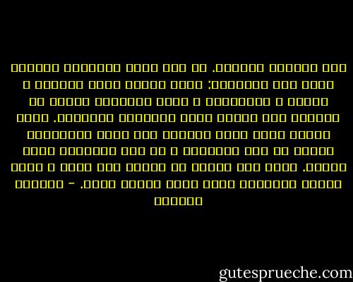 كان الرحيل قاسياً. لم أكن أفهم الإحساس الغريب الذي كان ينتابني: أشتم أرضاً خانت حليبها و ناسها و شهدائها، و ألعن ساكنيها الذين لا يعرفون سوى الركض وراء الأشياء الصغيرة. لكني عندما وضعت رجلي اليمنى على مدرج الطائرة، تذكرت كم كنت مخطئاً، و كم كنت متعلقاً بتلك الأرض. شعرت كأن جرحاً قد ارتسم على جسدي و ختمه القدر المجنون بنار يصعب بعدها رتقه. - واسيني الأعرج