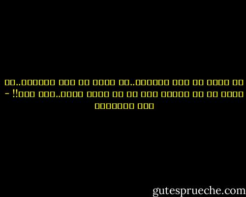 لا أصعب من هذه الكلمة..لا أصعب من هذه اللحظة..لا أصعب من أن تحاول وصف ما لا يمكن وصفه..بأى شكل!! - منى المرشود