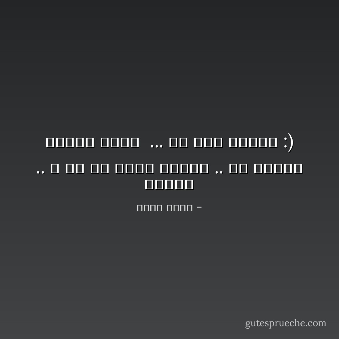 اتبسط ..<br />و لو مش عايز تتبسط .. مش هتعرف تعكنن عليَّا<br /><br />... لأن أنا<br />مبسوط :) - عمرو سلامة