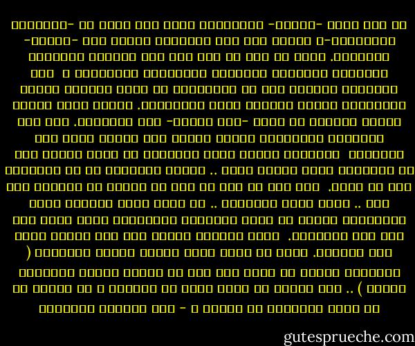 لم تكن أزمة -العبد- والسلطان فحسب سبب رفضي لـ -الإسلام التاريخي-، وإنما لأن ذلك الإسلام عيّنه كان -عبدًا- للسلطان. فكيف لي إذن أن أثق بعد ذلك بمعبده ومقولته وأحكامه وسيرته، بفقهائه وفلاسفته ومتكلميه ؟ <br />لذا مشكلتنا الأكبر تقع ضد التاريخ، هو أننا مازلنا نعتقد بحقيقته، وأننا مازلنا نراه إسلاميًا.<br />حقيقة أننا أصحاب تاريخ إسلامي هو أكبر -حكم مُسبق- على الإطلاق. ليس لأن التاريخ الإسلامي كذبة، وإنما لأن الدين كذبة ذلك التاريخ <br />وبعبارة أجدى؛ ليست المسألة هو أننا ديننا كذب في تاريخه، فذلك كثيرٌ كثير .. وإنما المسألة هي أن تاريخنا كذب في دينه. <br />ولو كان قد كذب في فنه أو حروبه أو فلسفته فلا بأس .. وهنا تكمن المشكلة .. إذ أننا نملك معبدًا يقرر الحقيقة، بينما هو لصها وناهبها وسجّانها لألف ونيف سنه وفي عين محرّابه. <br />وكأن المعبد للأسف عاش على الكذب وليس على الصلاة. وهذا ما يقرر معنا مقولة نيتشه لاحقًا؛ ( الحقيقة وحدها هي التي ظلت إلى حد اليوم خاضعة جوهريًا للحضر ) .. فهل الدين أن تقيم صلاة في المعبد ؟ أم الدين هو أن تقيم إنسانًا في الناس ؟ - عبد الرزاق الجبران