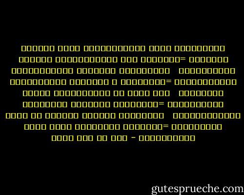 تَغَرَّبْ عَنِ الأَوْطَانِ فِيْ طَلَبِ العُلَى =وسافِرْ ففي الأَسْفَارِ خَمْسُ فَوَائِـدِ <br /><br />تَفَرُّجُ هَـمٍّ، واكتِسَـابُ مَعِيْشَـةٍ =وَعِلْمٌ ، وآدابٌ، وصُحْبَـةُ مَاجِـدِ <br /><br />فإن قيلَ في الأَسفـارِ ذُلٌّ ومِحْنَـةٌ =وَقَطْعُ الفيافي وارتكـاب الشَّدائِـدِ <br /><br />فَمَوْتُ الفتـى خيْـرٌ له مِنْ قِيامِـهِ =بِدَارِ هَـوَانٍ بيـن واشٍ وَحَاسِـدِ - علي بن أبي طالب