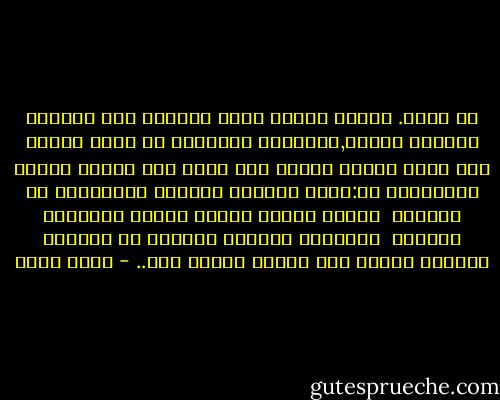 قل أحبك.<br />ستصبح حقيبة حزني بالونة فرح<br />ويعُود ماركيز لعقله,ويستيقظ<br />نابليون من قبره<br />يتحول إلى شاعر مجنون<br />يكتُب عني وعنك<br />وعن فلسفة الحُب والجنُون<br />قل:أحبك<br />سيتوقف العشاق<br />والفقراء عن البكاء <br />سيضحك سيزيف ويصبح رمزًا للسعادة سيتغير <br />التاريخ ويتوقف العالم<br />عن وحشيته وتُصبح الأرض جنة أبدية<br />قُلها فقط.. - سهام محمد