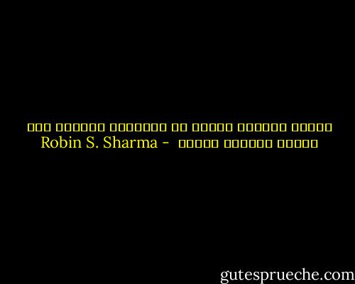 الوقت المنظم جيدًا هو البرهان الأكيد على العقل المنظم جيدًا  - Robin S. Sharma