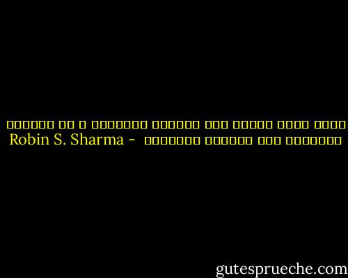 إننا لسنا بشرًا نمر بتجربة روحانية ، بل كائنات روحانية تمر بتجربة إنسانية  - Robin S. Sharma