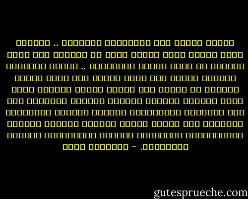 للدين جمهور ليس بالضرورة متدينين .. يعجبون بصوت الشيخ يتلو ويرتل أكثر من قدرتهم على تمعن التأمل في معنى الآية ودقائقها .. شغفهم بالحالة ووجدهم يستند إلى قدرة الشكل على جوهر النص، تحصلوا من الدين على قشوره لكنهم مغرمون بوجد شديد للخطيب الجذاب وللصوت المنغم وللقدرة على طرب السامع، وغالبيتهم يحششون بمنتهى الأريحية ويأكلون مال النبي لكنهم سماعون للشيوخ مشاءون للاحتفالات الدينية، منصتون للمرتلين، مصنفون للمقرئين. - إبراهيم عيسى