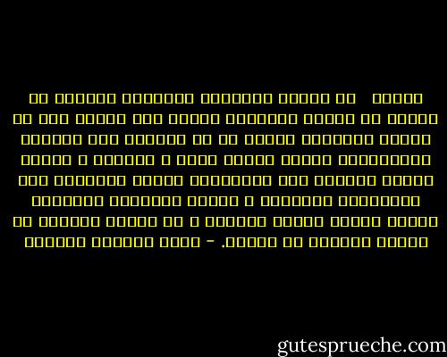 سورية<br /> <br />يا سورية الجميلة السعيدة<br />كمدفأة في كانون<br />يا سورية التعيسة<br />كعظمة بين أسنان كلب<br />يا سورية القاسية<br />كمشرط في يد جرَّاح<br />نحن أبناؤك الطيِّبون<br />الذين أكلنا خبزك و زيتونك و سياطك<br />أبدًا سنقودك إلى الينابيع<br />أبدًا سنجفِّف دمك بأصابعنا الخضراء<br />و دموعك بشفاهنا اليابسة<br />أبدًا سنشقّ أمامك الدروب<br />و لن نتركك تضيعين يا سورية<br />كأغنية في صحراء. - رياض الصالح الحسين