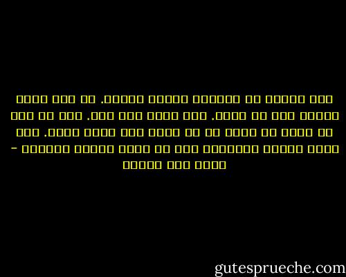 لكل نشاطٍ في القرية غناؤه الخاص. لا أحد يعمل شيئاً دون أن يغني. كنا نغني لكل شيء. كما لو أنه لا يمكن أن يوجد أو أن ينمو شيء بدون غناء. كنا نغني لترقص الحياة، وهو ما كانت تفعله دائماً - أحمد أبو دهمان