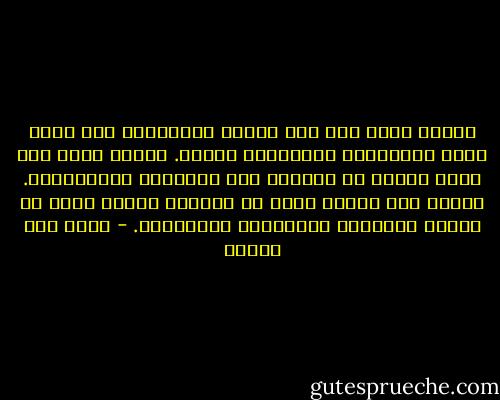 الشعر وحده أخذ دور الماء ووظيفته، فهو الذي يمنح الكائنات والأشياء لونها. الماء حافظ على طاقة شعرية لا يدركها إلا الشعراء الحقيقيون. خاصّة ذلك الماء الذي في عيوننا والذي يحمل في داخله حقيقتنا بألوانها المتعددة. - أحمد أبو دهمان