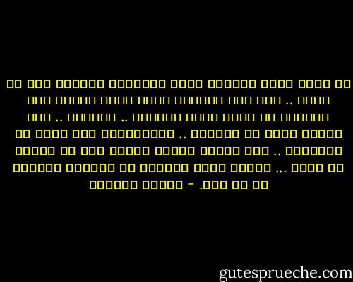 هل تعلم أيها الكائن الحي المبتهج بحياتك إلى حد سخيف .. بأن قصر الحياة الذي يثير الأسى بلا أنتهاء قد يكون أفضل صفاتها .. لماذا؟ .. لأن الموت أجمل من الحياة .. فالانتشاء فيه أصل، لا استثناء .. ولا تحتاج الروح الحرة إلى أن تثمل، أو ترقص ... لأنها أصلا موجودة في النور، والنور هو كل شيء. - بثينة العيسى