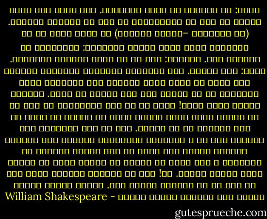 هملت: من افیلیا را دوست می‌داشتم. اگر محبت چهل هزار برادر را روی هم می‌گذاشتید با عشق من برابری نمی‌کرد. (به لایرتیس –برادر افیلیا) تو برای خاطر او چه کارهایی حاضر هستی بکنی؟<br />کلادیوس: لایرتیس، او دیوانه است.<br />گرترود: شما را به خدا، راحت‌اش بگذارید.<br />هملت: بگو ببینم. اشک می‌ریزی؟ می‌جنگی؟ گرسنه‌گی می‌کشی؟ بدن خودت را پاره پاره می‌کنی؟ زهر می‌نوشی؟ نهنگ می‌خوری؟ من هم حاضرم همه این کارها را بکنم. آمده‌ای اینجا شیون بکنی! خودت را در گور می‌اندازی که بیش از من اظهار تالم کرده باشی؟ خودت را پهلوی او زنده به گور می‌کنی؟ من هم می‌کنم. سخن از کوه می‌گویی؟ بگو بیایند روی من و اُفیلیا میلیون‌ها پیمانه خاک بریزند چنانکه قُله‌ی کوه مزار ما جرم سوزان خورشید را بخراشد، و کوه اوسا در مقابل آن مانند خاکی بر چهره‌ی زمین بیش‌تر نباشد. ها! اگر تو بخواهی پریشان بافی کنی من بیش از تو پریشان خواهم گفت.<br />هملت، پرده‌ی پنجم، صحنه‌ی اول ترجمه‌ی مسعود فرزاد - William Shakespeare