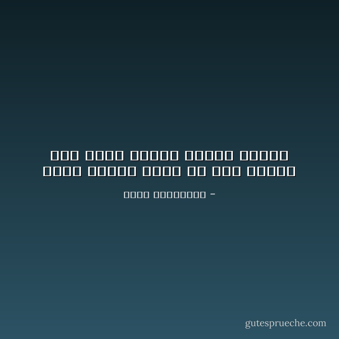 أصَمتّ لأحتفظ بسرك لي كما نحتفظ بسر كبير نتلذذ بحمله وحدنا - أحلام مستغانمي