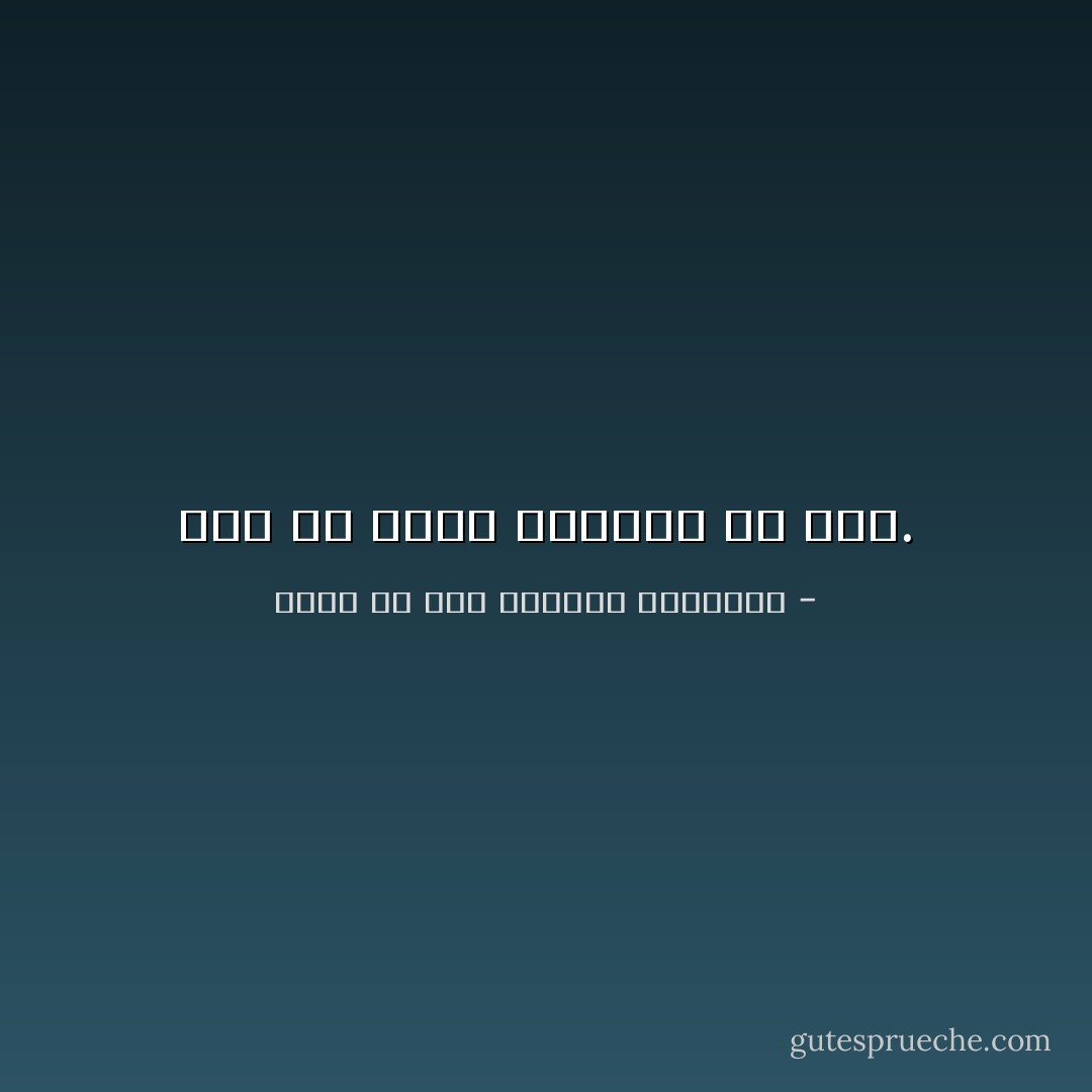 ليس في قضية الحرية حل وسط. - محمد بن عبد الكريم الخطابي