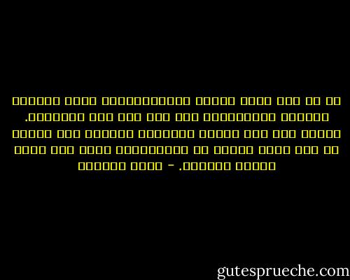 في كل مرة ألمس الروح الديمقراطية التي تضفيها الصلاة الإسلامية حتى على مثل هذه الأجواء. فسجود ملك على الأرض مرتدياً جواربه أمر مختلف عن خطو رئيس فرنسي في كاتدرائية ريمس نحو موضع جلوسه المميز. - مراد هوفمان