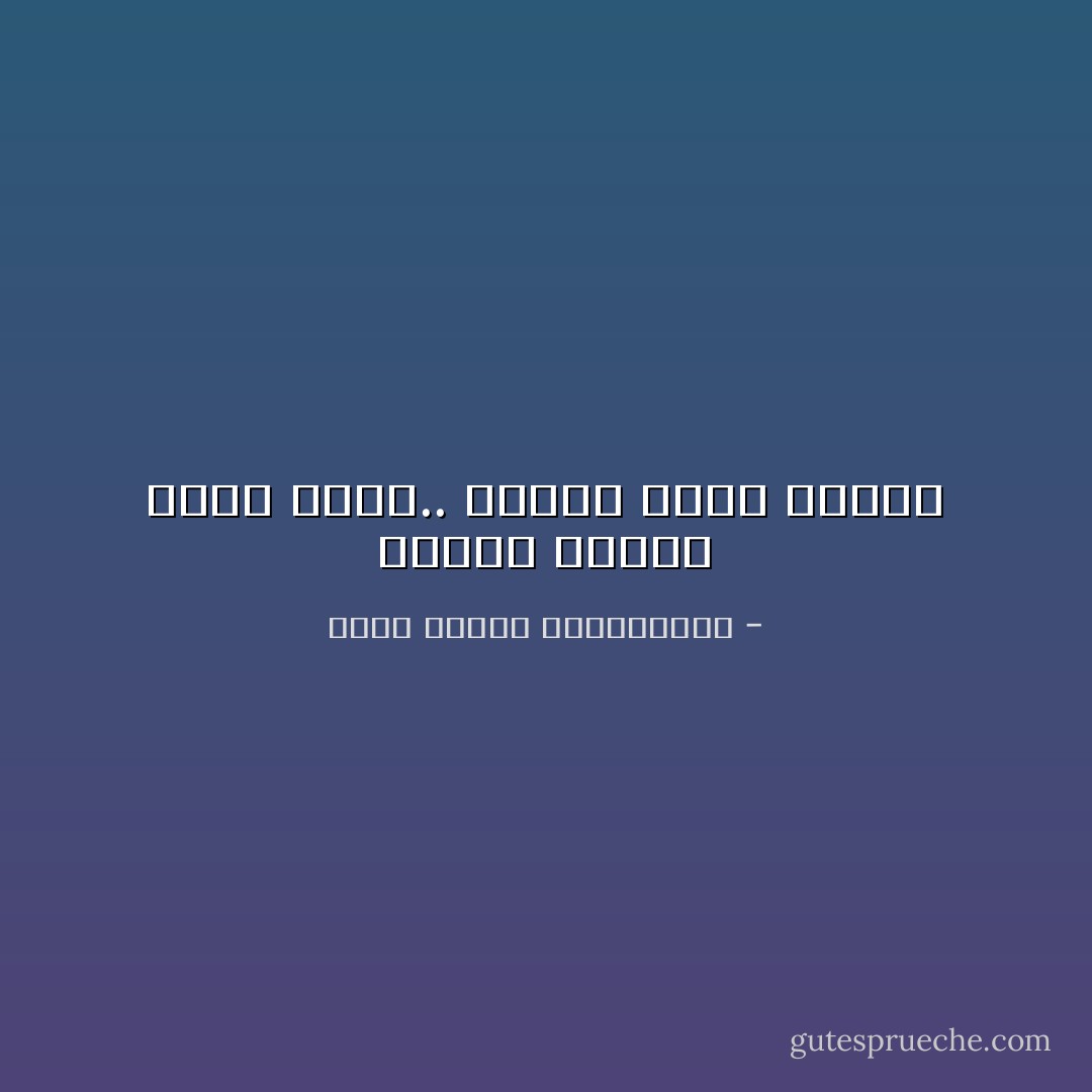 صبيان اليوم رجال الغد.. والغد يأتي سريعا - محمد مصطفى عبدالمجيد