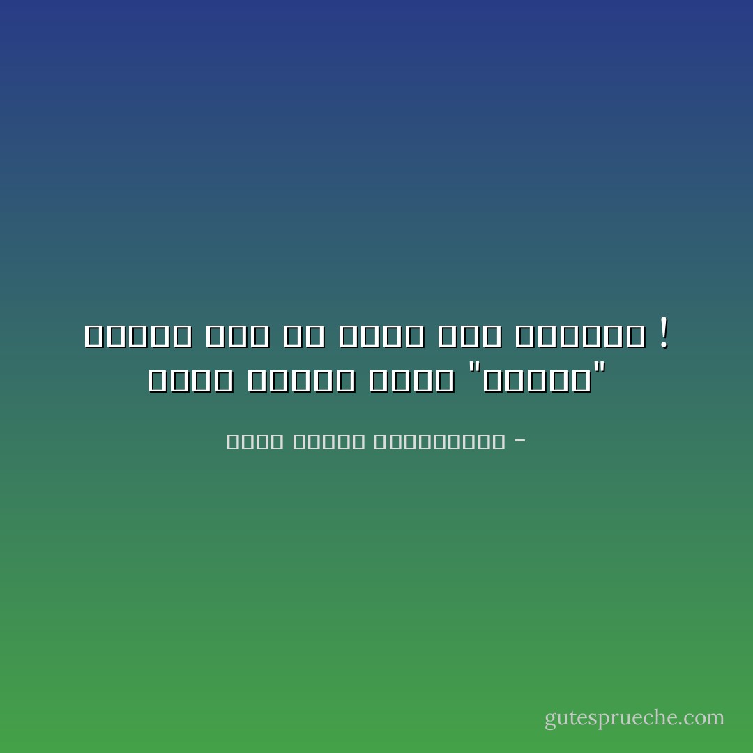 أحلم بجهاز لكشف "الحشو" أمرره على أي كتاب قبل قراءته ! - محمد مصطفى عبدالمجيد