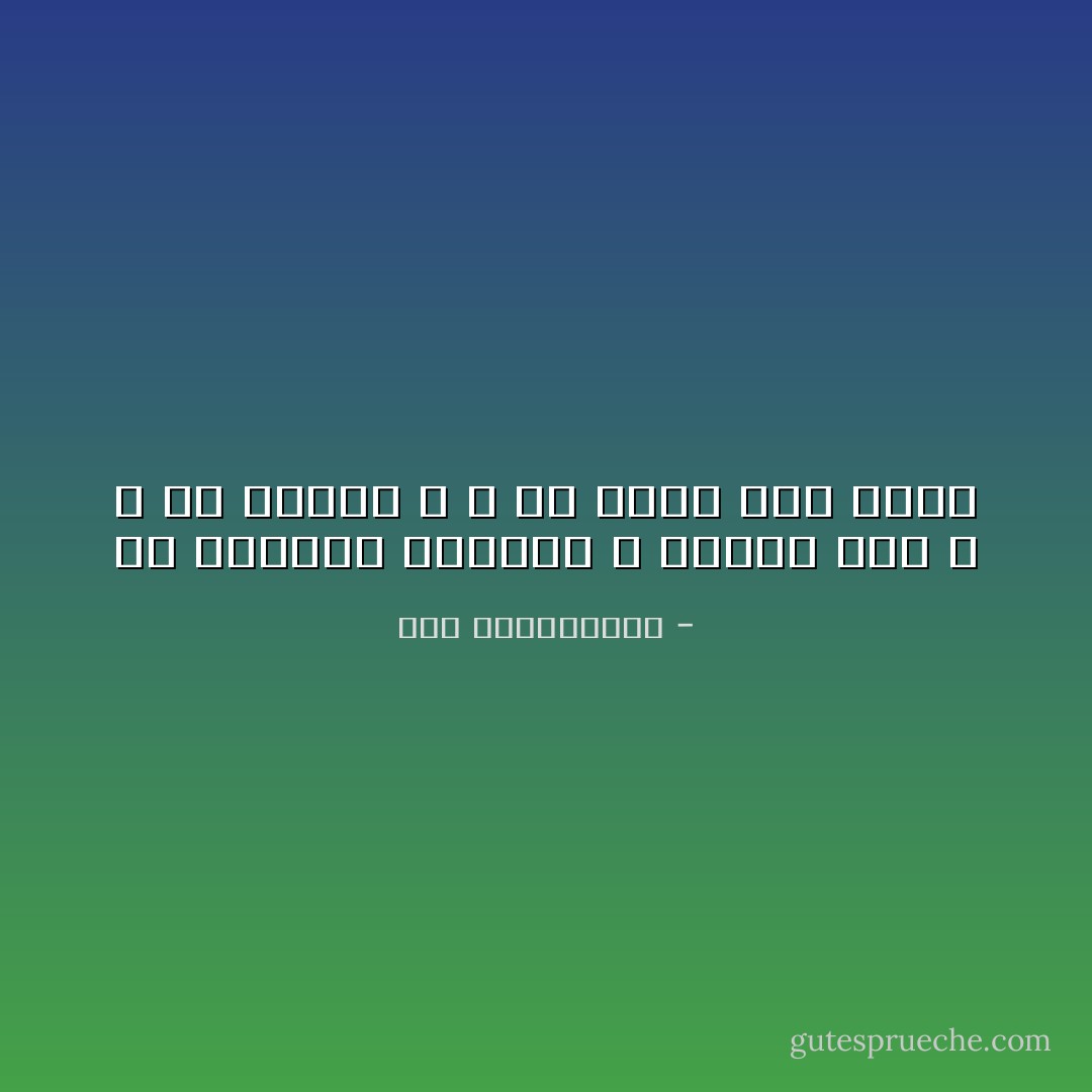 في عينيها انكسار و أطياف حلم ، لا هو يتحقق و لا هي تيأس منه أبدا - نور عبدالمجيد